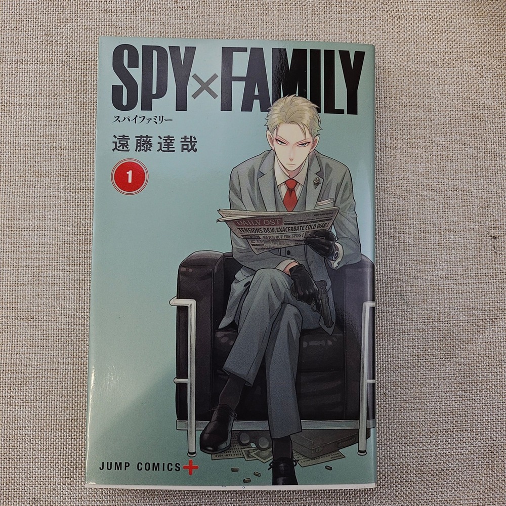 SPY FAMILY Manga Volume 1 Jump Comics PLUS Tatsuya Endo Japanese‎ First Edition